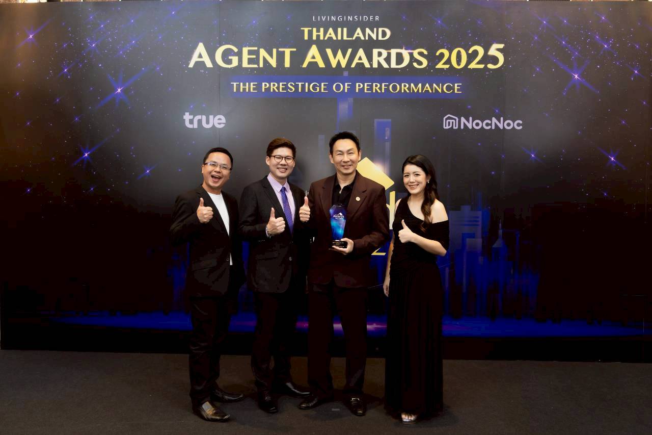แพสชั่น เรียลเตอร์ คว้ารางวัล “Best Trusted Property Agency Award”